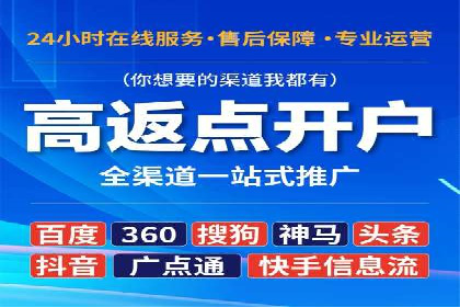案例分析：SEM代理如何提升品牌曝光度